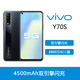 VIVO Y70s双模5G智能手机