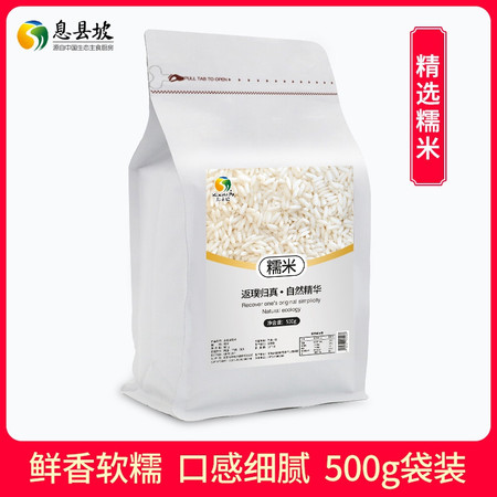 ϢŴ500g