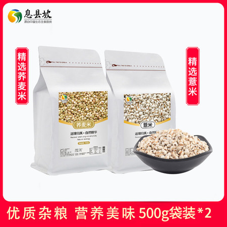 Ϣ޲500g+Ϣ500g