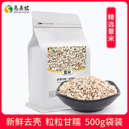 Ϣ޲500g