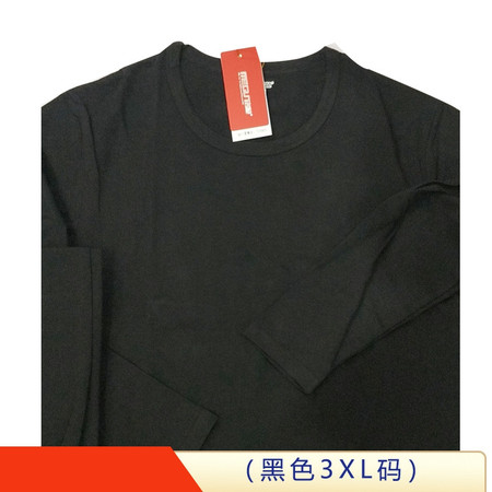 名枪棉莱卡男式秋衣套装MQ-1071（黑色3XL码）图片