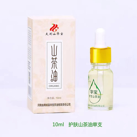 护肤茶油10ml图片