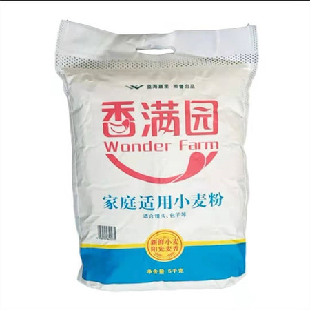 【河南邮政】香满园家庭适用小麦粉5KG（编织袋）