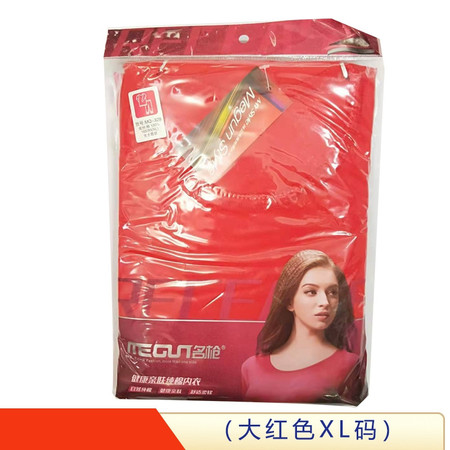 名枪女式低领棉毛套装MQ-328（大红色XL码）图片