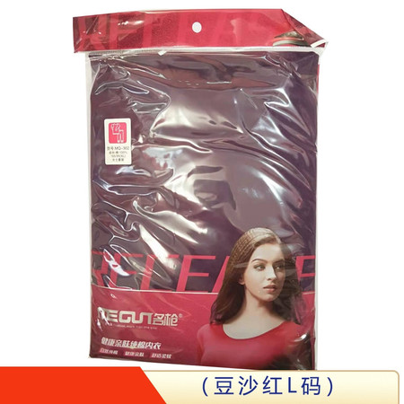 名枪女式纯棉秋衣套装MQ-302（豆沙红L码）图片