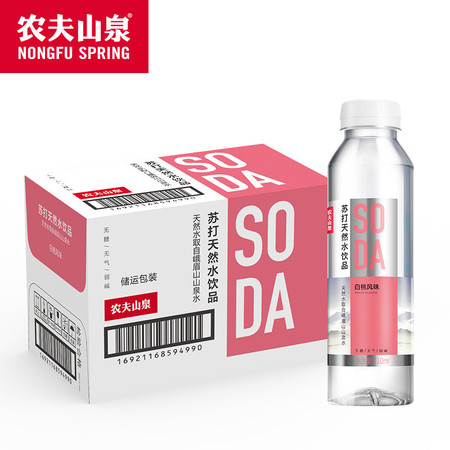 【仅限信阳销售】农夫山泉天然苏打水白桃风味410ml*15