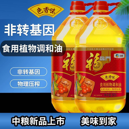 福临门 食用植物调和油5l非转基因图片