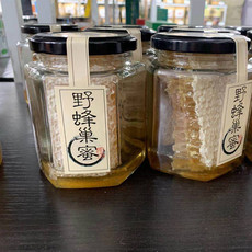 苍耳坪 南漳扶贫产品  蜂巢土蜂蜜