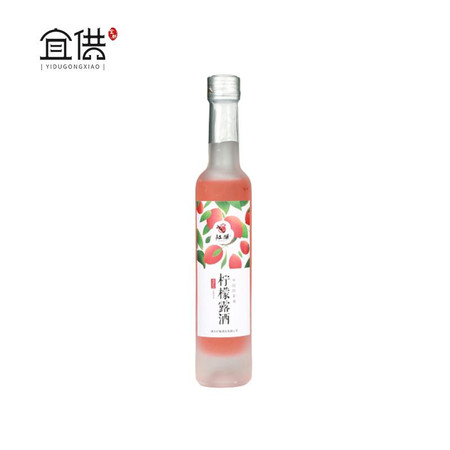 宜供优品土家娃 红猴果酒高颜值酒少女低度微醺200ml*1支 柠檬露酒