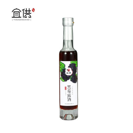 宜供优品土家娃 红猴果酒高颜值酒少女低度微醺200ml*1支 黑莓露酒图片