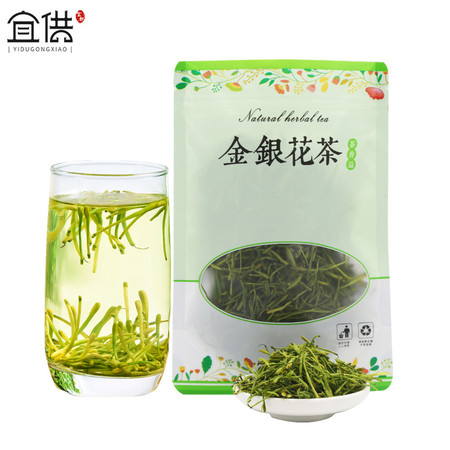 宜供优品宜供金银花草茶30g/袋图片