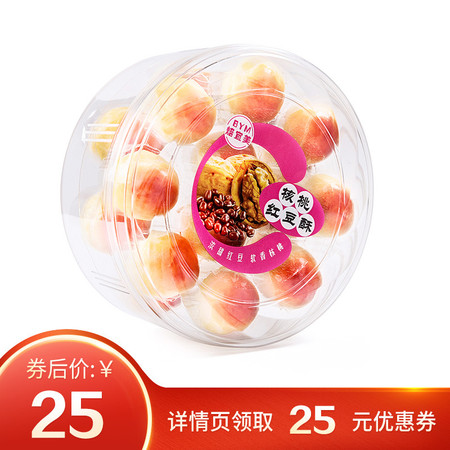 【周五会员日】宜供优品核桃红豆酥 280g盒装休闲零食小吃糕点