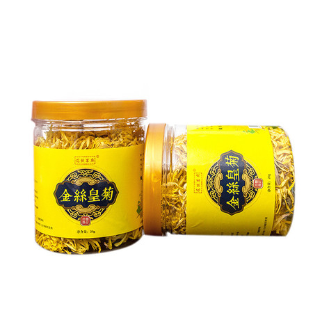 【乡村振兴】 安徽黄山菊花茶特饮金丝皇菊2罐40g图片