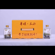 鲁哈哈 【山西·晋城】鲁哈哈小瓶酒100ml