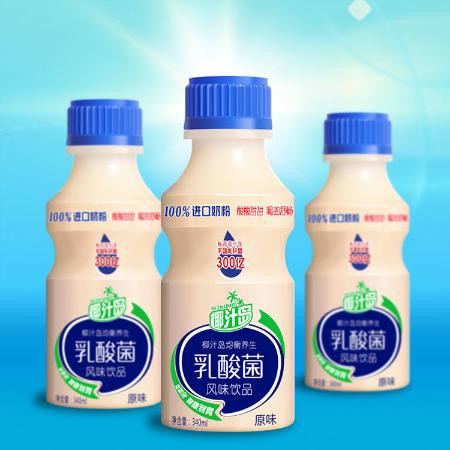 【新货上新】椰汁岛儿童牛奶乳酸菌/胃畅力饮品酸奶饮料340mlx12瓶图片