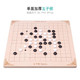 飞行棋儿童跳棋木制多功能游戏棋五子棋象棋斗兽棋益智成人玩具