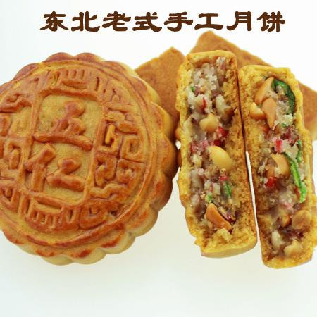 月饼东北老式五仁月饼豆沙枣泥黑芝麻纯手工老式月饼100克/个