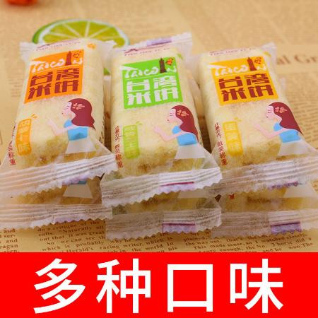 【批发 】一斤50根台湾风味米饼能量棒儿童营养早餐饼干500克零食