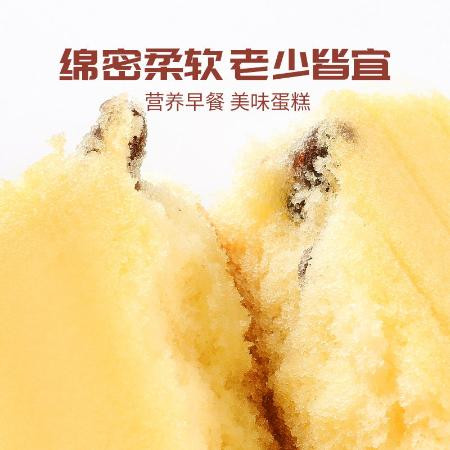 【营养蛋糕】鲜蛋糕早餐食品红豆面包早餐西式糕点点心甜品一整箱