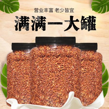 【新货冲量】小核桃碎仁坚果批发炒货干果零食临安小山核桃仁碎仁