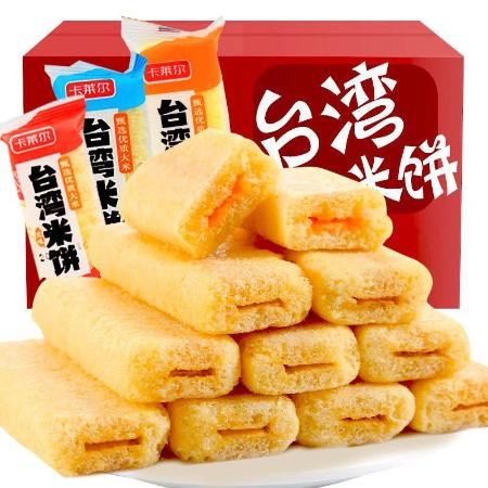 台湾风味米饼能量棒儿童营养早餐夹心米果饼干零食批发整箱大礼包