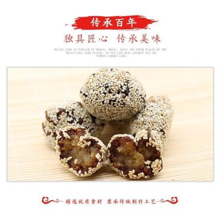 山西闻喜煮饼250g/500g/1500g传统手工糕点心休闲零食原味煮饼