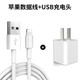 iPhone5S/6S/7/8Plus/X苹果手机11数据线xr充电线se快充6加长SE短GG