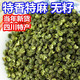 四川特麻特香青花椒干货藤椒麻椒粒500g/50g多规格干花椒炒菜炖汤GG