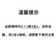 【买就送】马来西亚进口益昌老街特浓三合一速溶咖啡粉独立袋装提神L