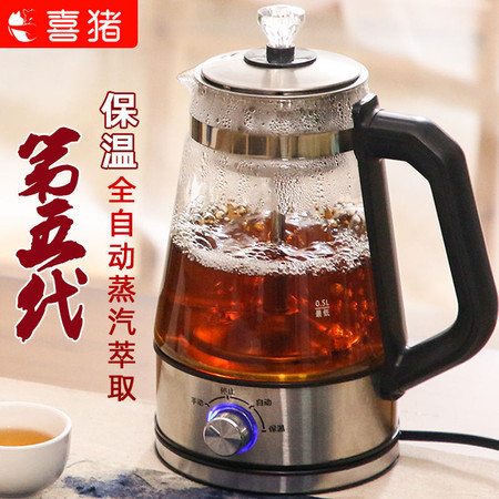 【家用全自动】黑茶煮茶壶玻璃电热烧水壶花茶壶蒸汽普洱白茶壶GHD