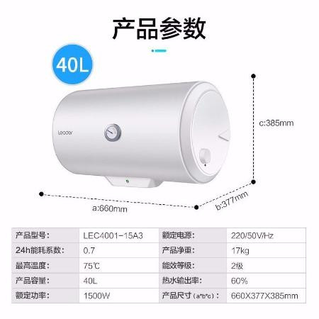 【新款储水式】电热水器速热40/50/60升洗澡家用热水器GHD