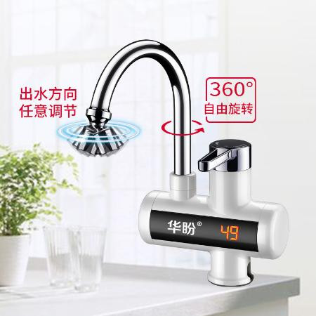 【厨房宝电热水器】电热水龙头速热即热式加热淋浴家用冷热水龙头GHD