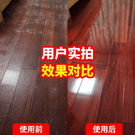 木地板蜡复合地板蜡地板精油木质护理红木家具保养打蜡家用清洁剂图片