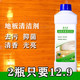 2斤大桶家用地板除菌清洁剂去污清香适用瓷砖实木地板拖地清洁剂