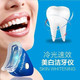 【牙齿美白仪冷光仪】速效家用蓝光清洁洗牙器去烟渍大黄牙网红抖音款