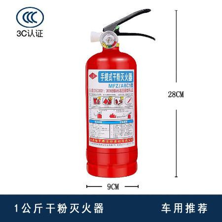 【国标年审】小汽车用车载灭火器家用1kg2kg4kg手提式干粉灭火器图片