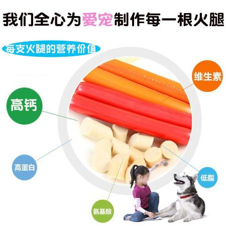 狗狗零食整箱训猫犬火腿肠泰迪金毛粮补钙宠物香肠批发零食大礼包