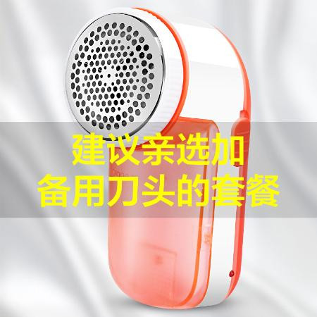 【刮毛器衣服起球毛球修剪器】去毛神器剃毛器去球脱毛器去球器充电式