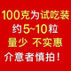 【一斤80颗一颗只要一毛多】黑巧克力夹心巧克力休闲零食100g等