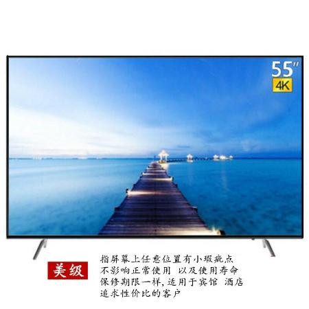 【多种尺寸高清网络电视】液晶电视机超清4K60寸65寸70寸网络75寸网络