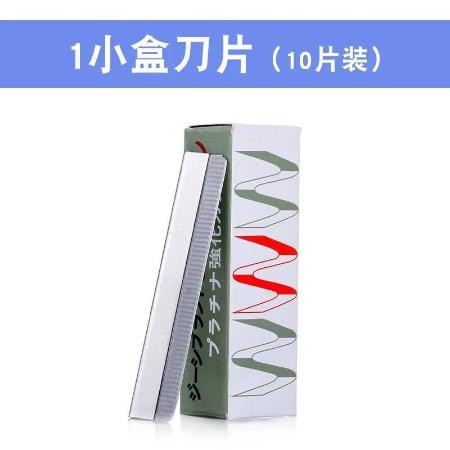 修眉刀片女专用锋利刮眉刀套装化妆师专用初学者刮眉修眉画眉神器