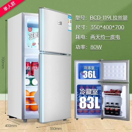 【家用迷你租房宿舍大容量】节能小型冰箱可冷冻冷藏双三门电冰箱图片