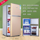 【家用迷你租房宿舍大容量】节能小型冰箱可冷冻冷藏双三门电冰箱