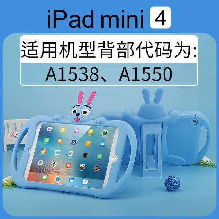 ipad保护套2018新款防摔5网红mini2苹果6平板4电脑air3硅胶壳2019