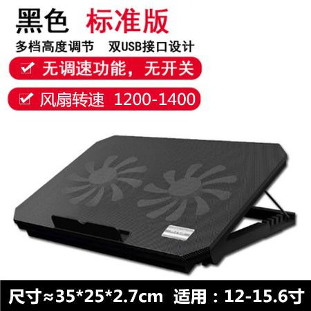 诺西笔记本散热器14寸15.6寸7电脑散热底座降温板游戏本