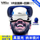 【2020新款升级】vr眼镜大屏专用vr立体3D电影虚拟现实ar游戏手柄