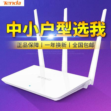 F3无线路由器家用WiFi无线穿墙路由可中继充当WiFi信号放大器