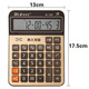 太阳能计算器大按键财务12位语音计算机办公用品学生