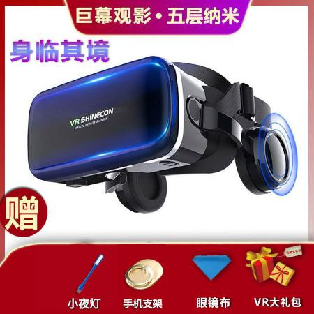 千幻魔镜13代升级版vr眼镜4d游戏虚拟现实手机专用ar头戴一体机10图片