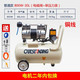 奥突斯气泵空压机小型空气压缩机充气无油静音220V木工喷漆冲气泵